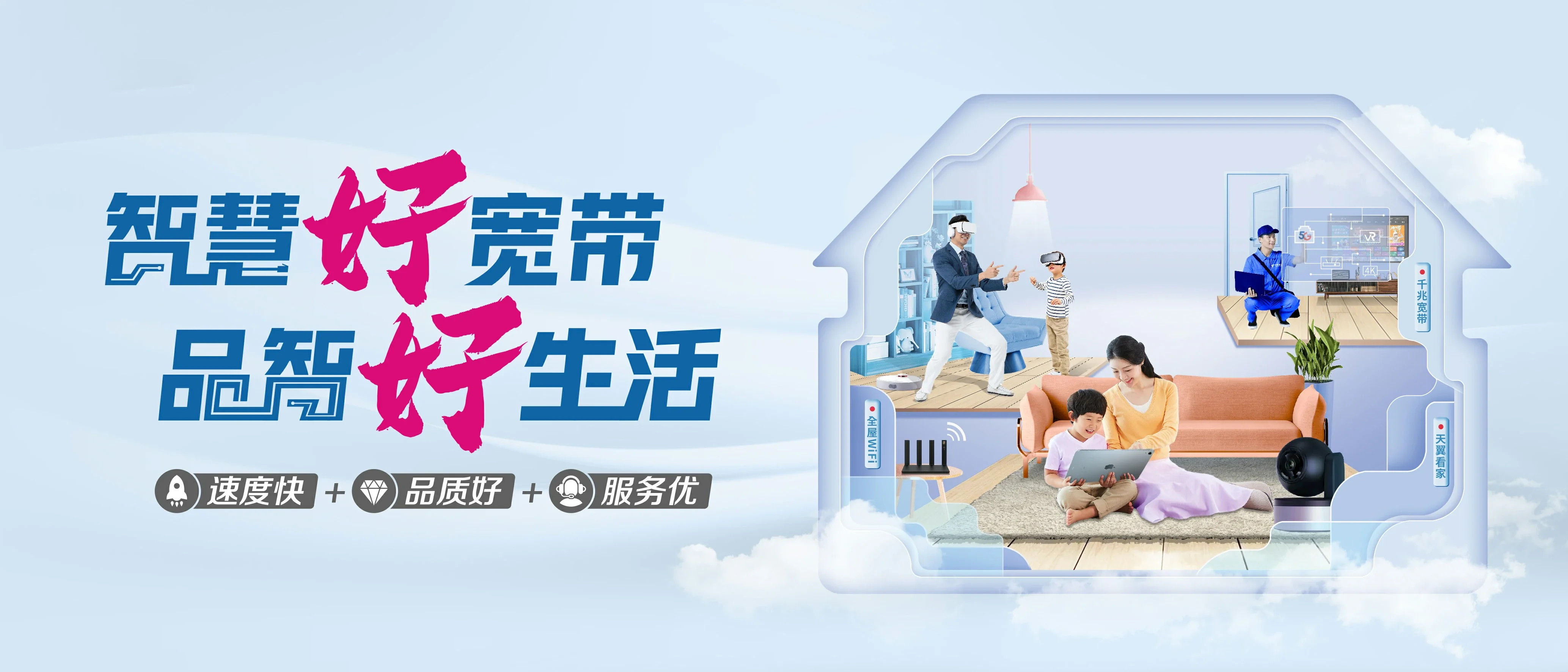 中国电信 巴彦淖尔电信宽带 宽带套餐